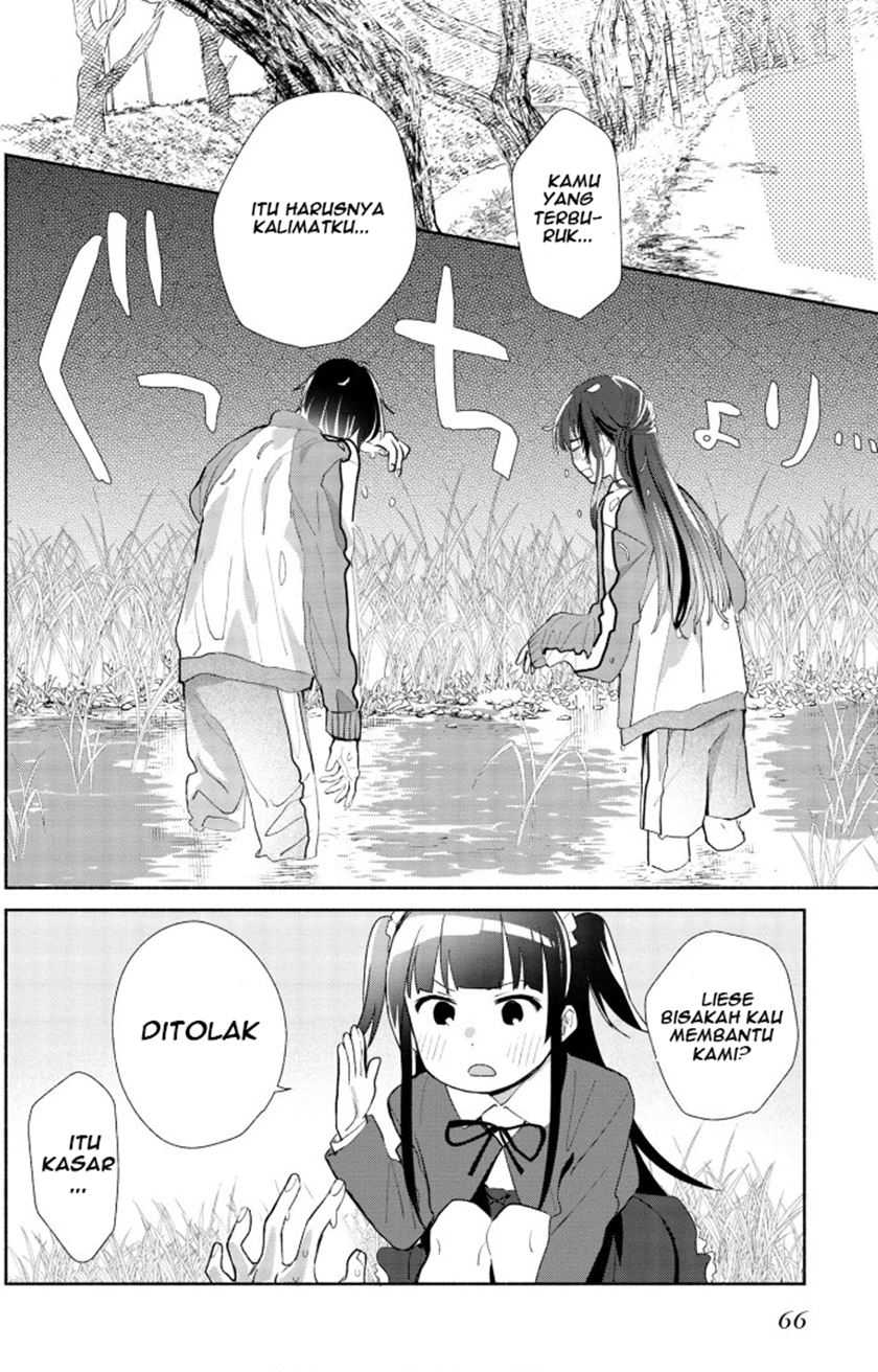 Kimi no Wasurekata wo Oshiete chapter 2 halaman 25