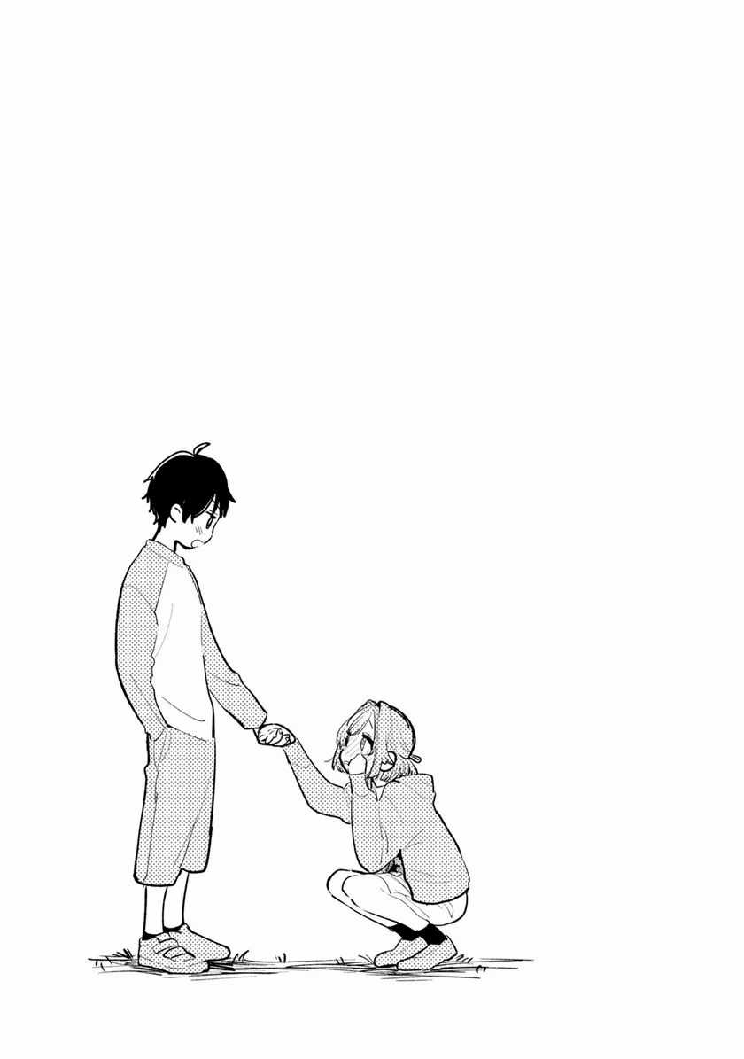 Kimi no Wasurekata wo Oshiete chapter 3 halaman 24