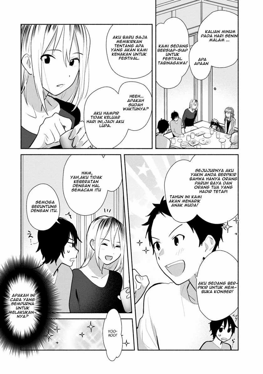 Kimi no Wasurekata wo Oshiete chapter 4 halaman 17