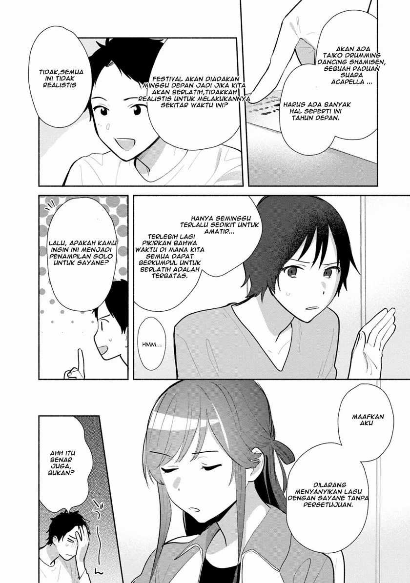 Kimi no Wasurekata wo Oshiete chapter 4 halaman 18