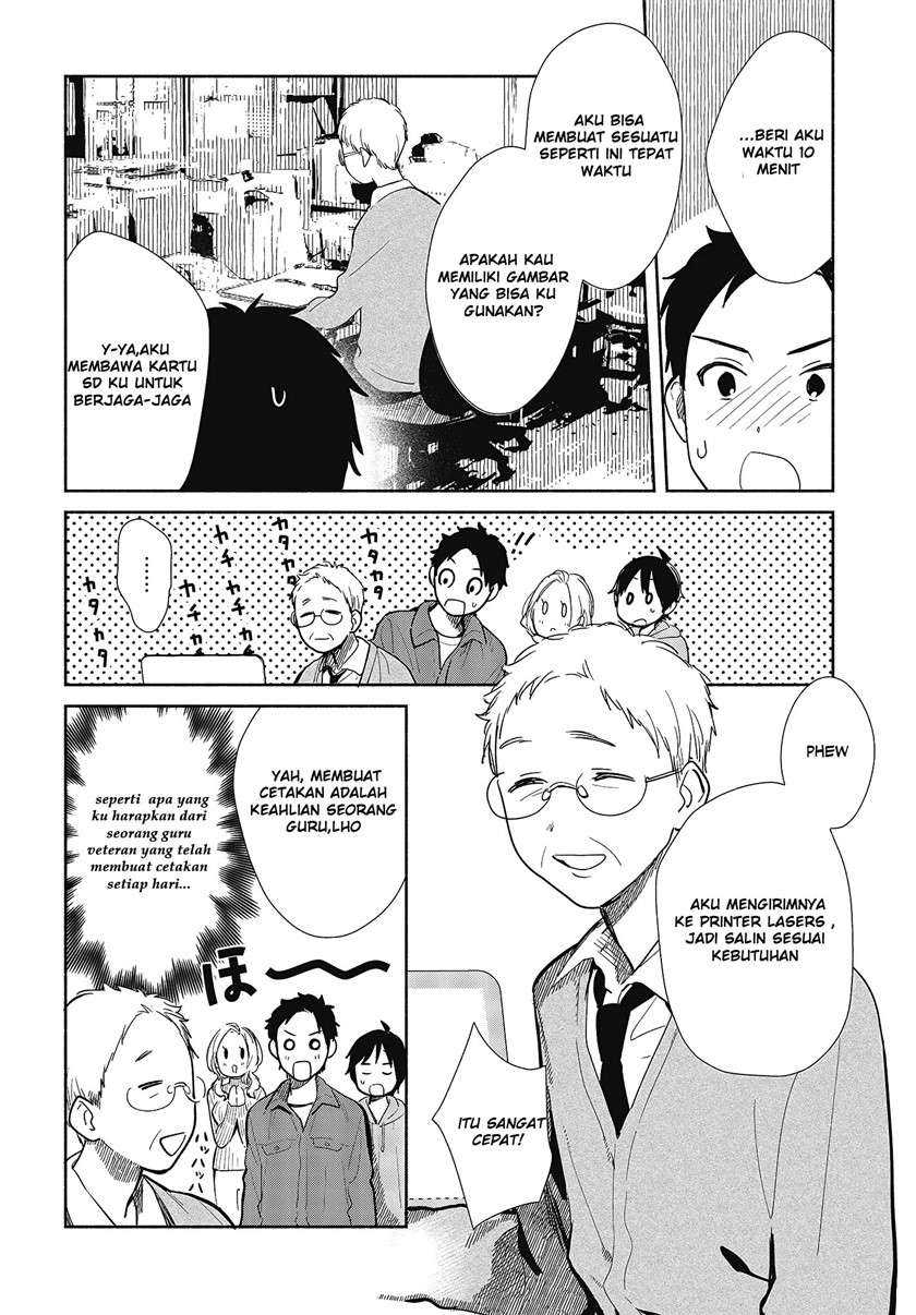 Kimi no Wasurekata wo Oshiete chapter 6 halaman 11