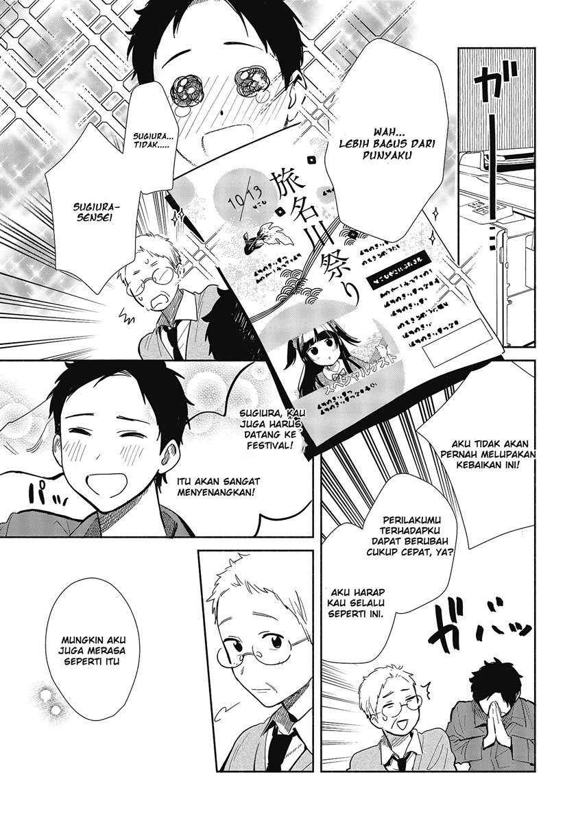 Kimi no Wasurekata wo Oshiete chapter 6 halaman 12