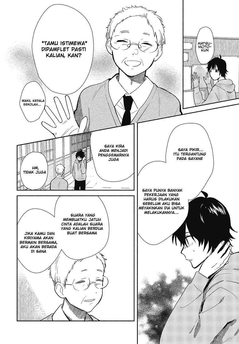 Kimi no Wasurekata wo Oshiete chapter 6 halaman 13