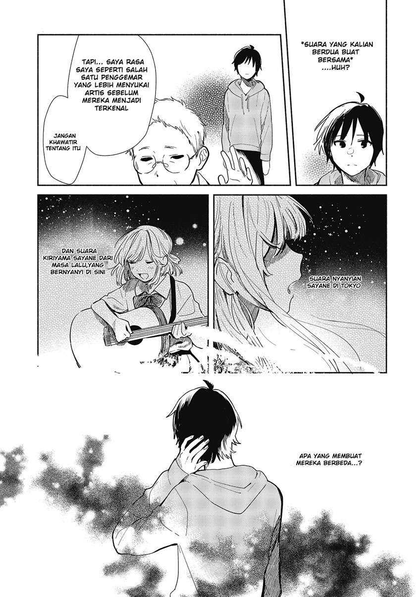 Kimi no Wasurekata wo Oshiete chapter 6 halaman 14