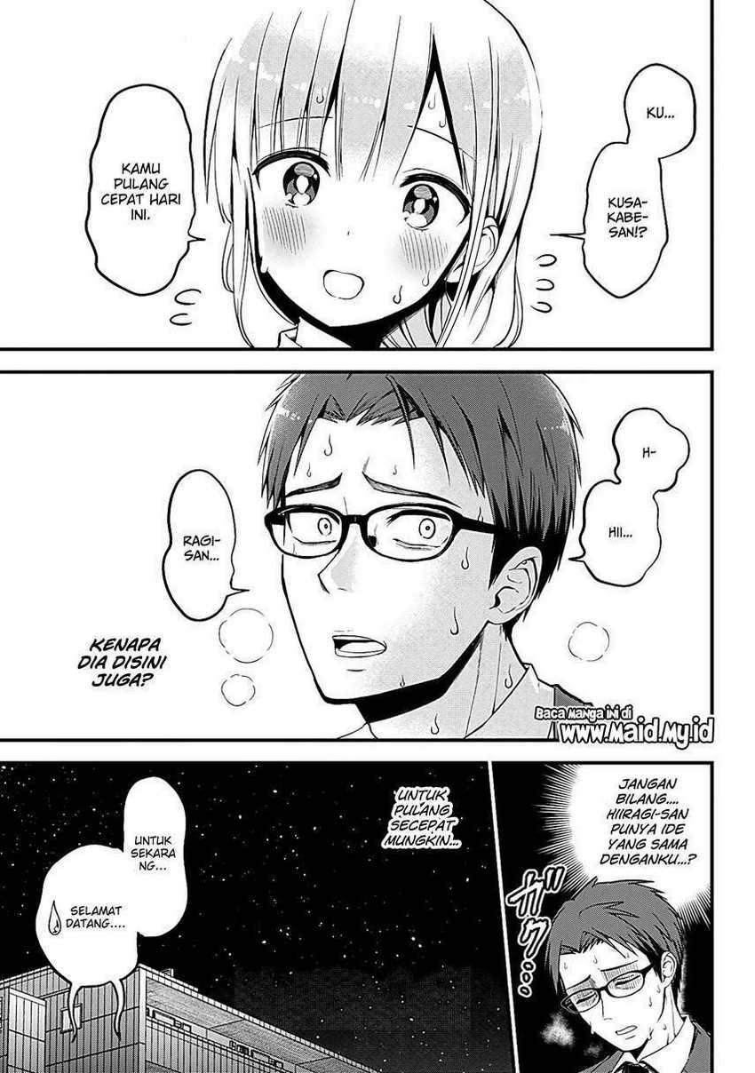 Majime Succubus Hiiragi-san chapter 2 halaman 6