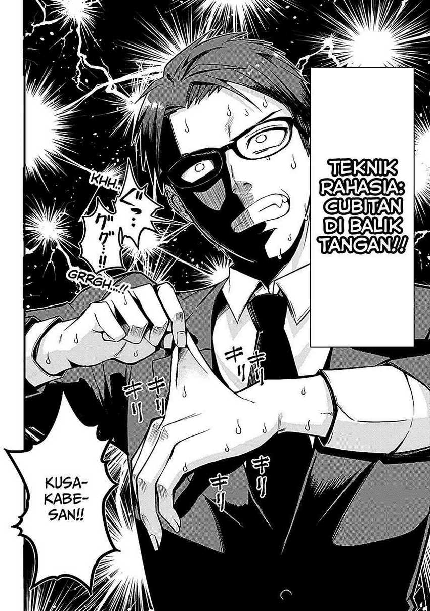 Majime Succubus Hiiragi-san chapter 2 halaman 33