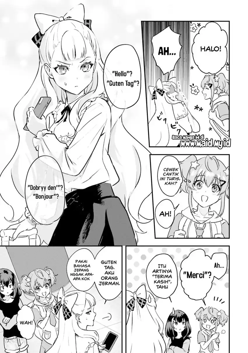 World Dai Star: Encore! chapter 1 halaman 12
