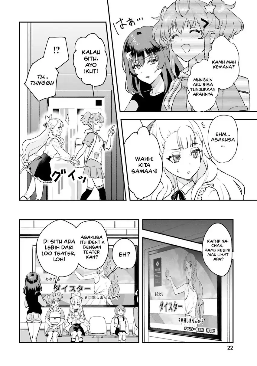 World Dai Star: Encore! chapter 1 halaman 13