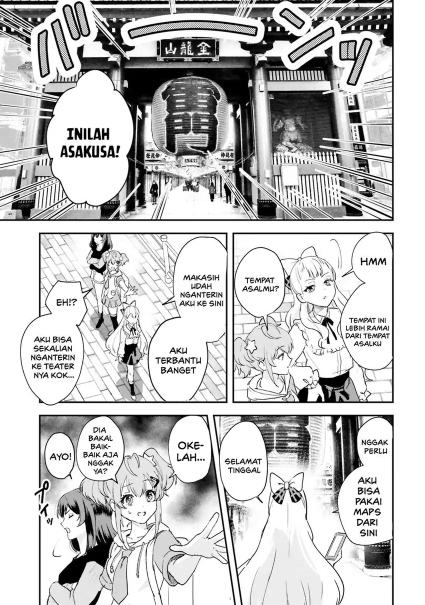 World Dai Star: Encore! chapter 1 halaman 16