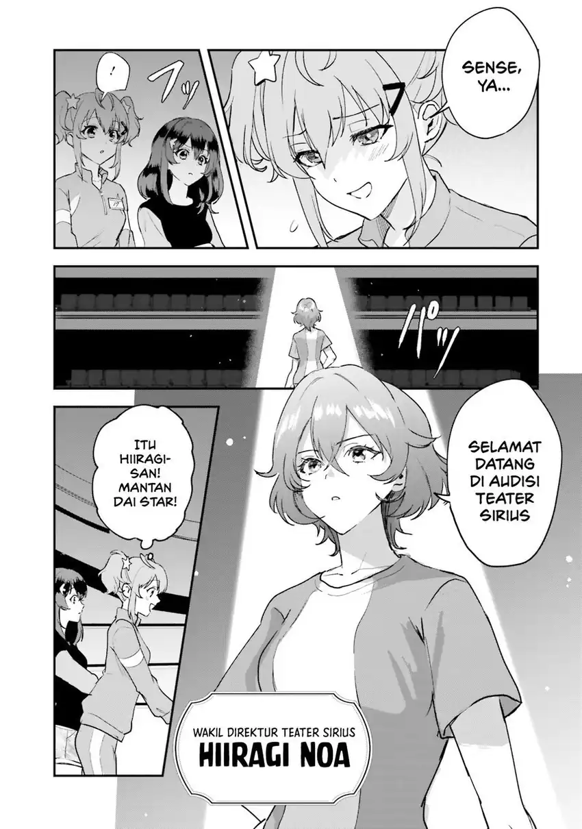 World Dai Star: Encore! chapter 1 halaman 22