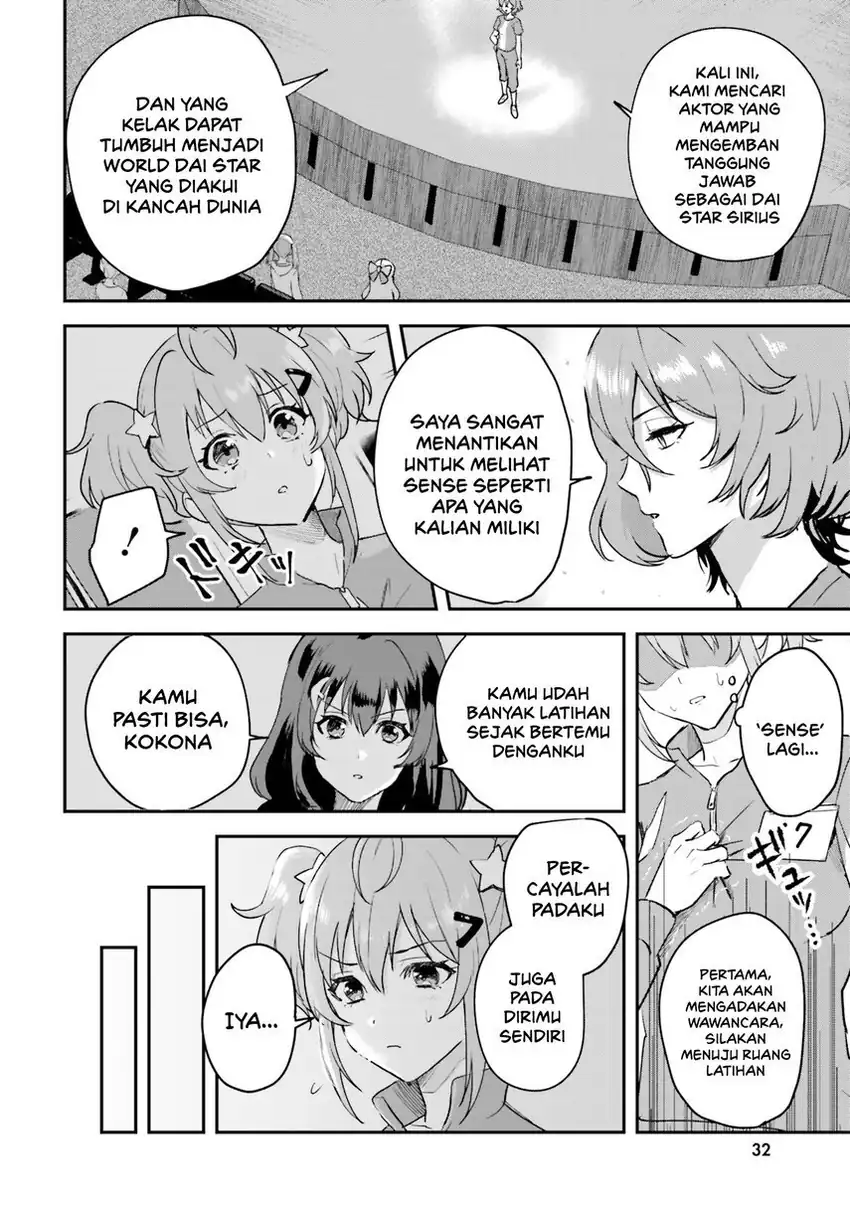 World Dai Star: Encore! chapter 1 halaman 23