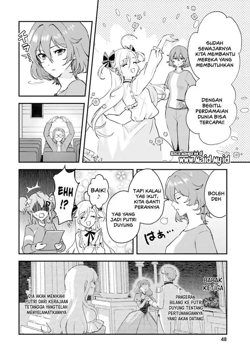 World Dai Star: Encore! chapter 1 halaman 39