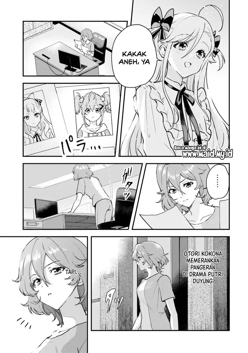 World Dai Star: Encore! chapter 1 halaman 48