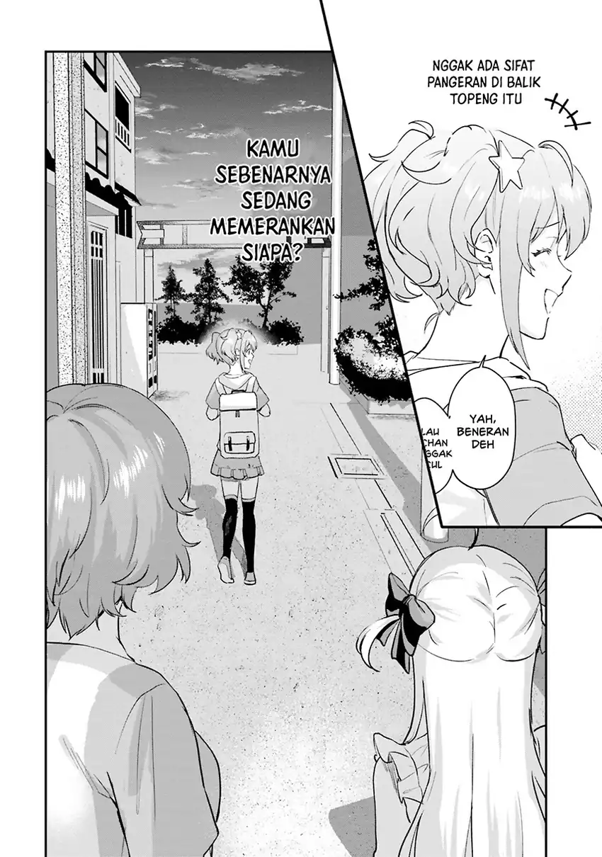 World Dai Star: Encore! chapter 1 halaman 49