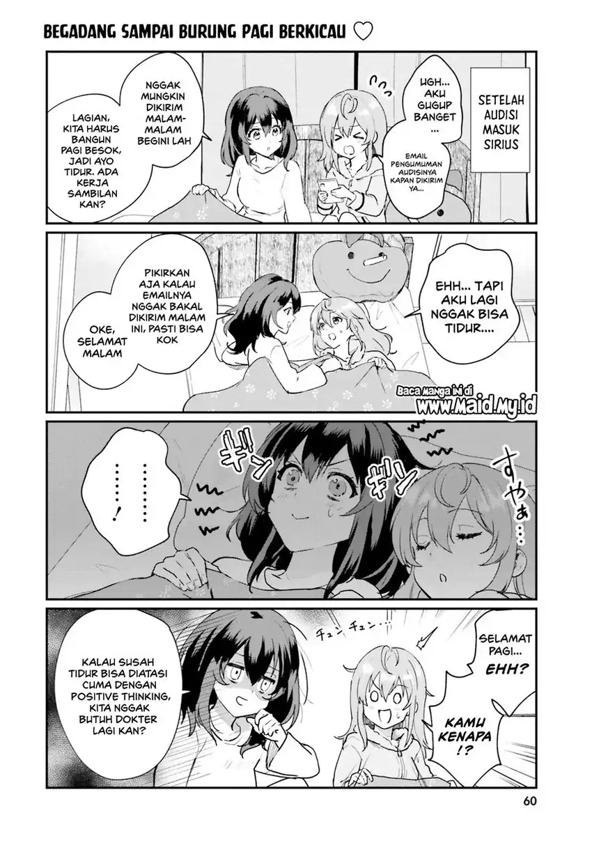 World Dai Star: Encore! chapter 1 halaman 51