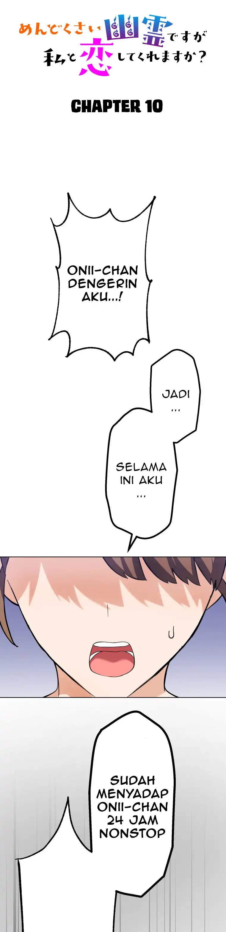 Mendokusai yūrei desu ga, watashi to koi shite kuremasu ka? chapter 10 halaman 5