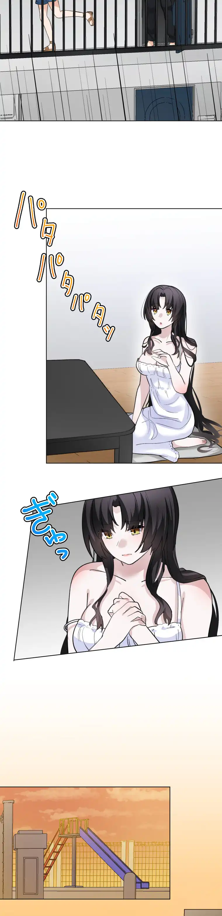 Mendokusai yūrei desu ga, watashi to koi shite kuremasu ka? chapter 10 halaman 21