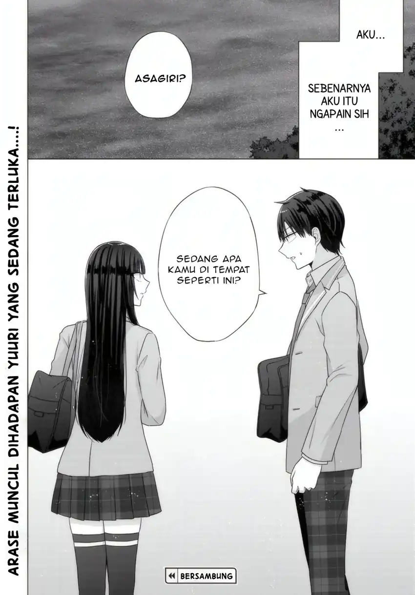 Suufungo no Mirai ga Wakaru You ni Natta Kedo, Onnagokoro wa Wakaranai chapter 14.2 halaman 17