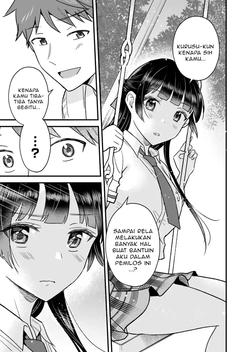 Uchi no Seiso-kei Iinchou ga Katsute Chuunibyou Idol Datta Koto wo Ore Dake ga Shitteiru chapter 7.1 halaman 12