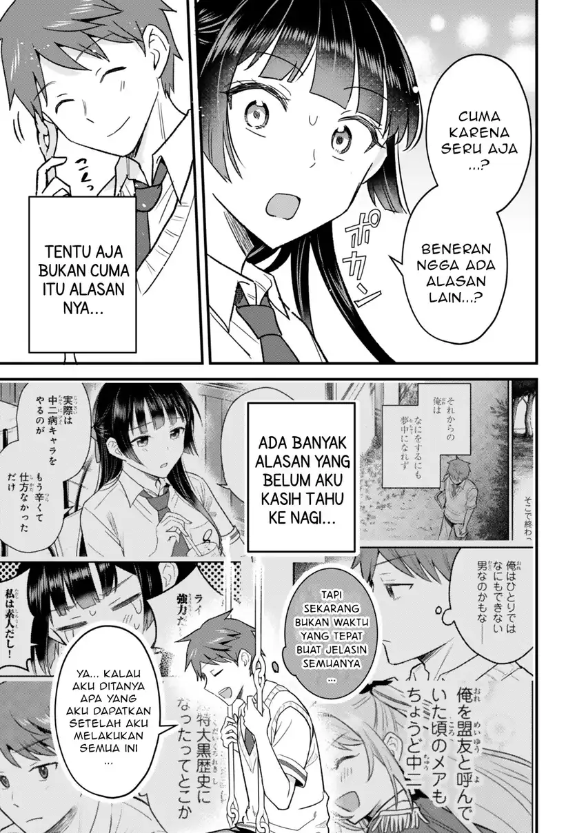 Uchi no Seiso-kei Iinchou ga Katsute Chuunibyou Idol Datta Koto wo Ore Dake ga Shitteiru chapter 7.1 halaman 14