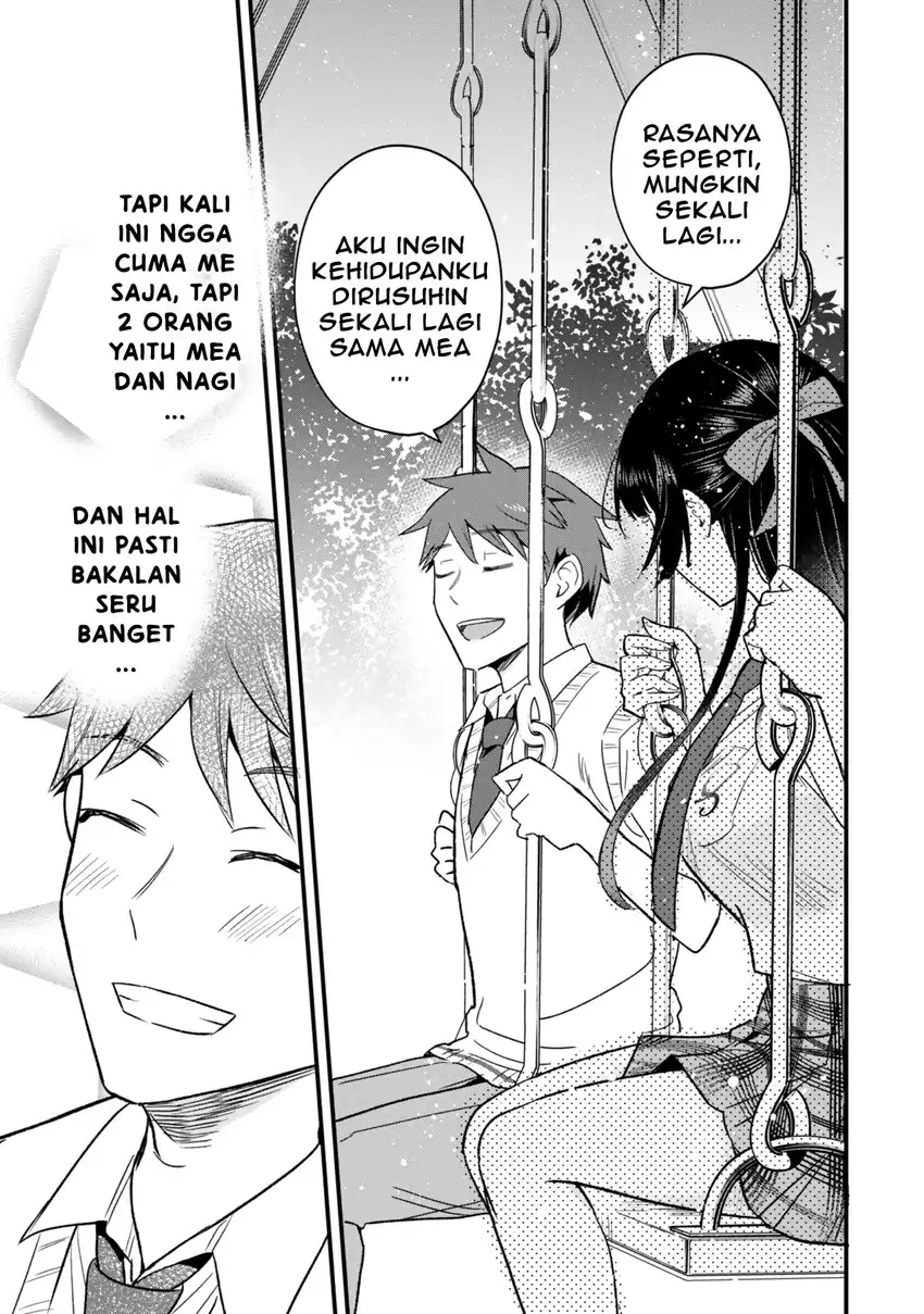 Uchi no Seiso-kei Iinchou ga Katsute Chuunibyou Idol Datta Koto wo Ore Dake ga Shitteiru chapter 7.1 halaman 16