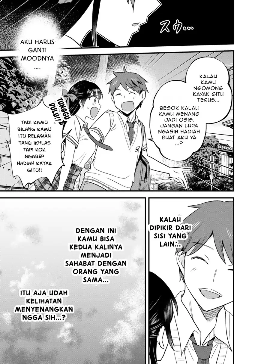 Uchi no Seiso-kei Iinchou ga Katsute Chuunibyou Idol Datta Koto wo Ore Dake ga Shitteiru chapter 7.1 halaman 24