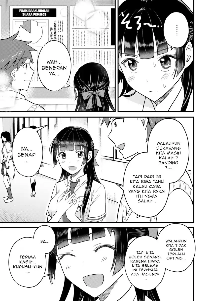 Uchi no Seiso-kei Iinchou ga Katsute Chuunibyou Idol Datta Koto wo Ore Dake ga Shitteiru chapter 7.2 halaman 5