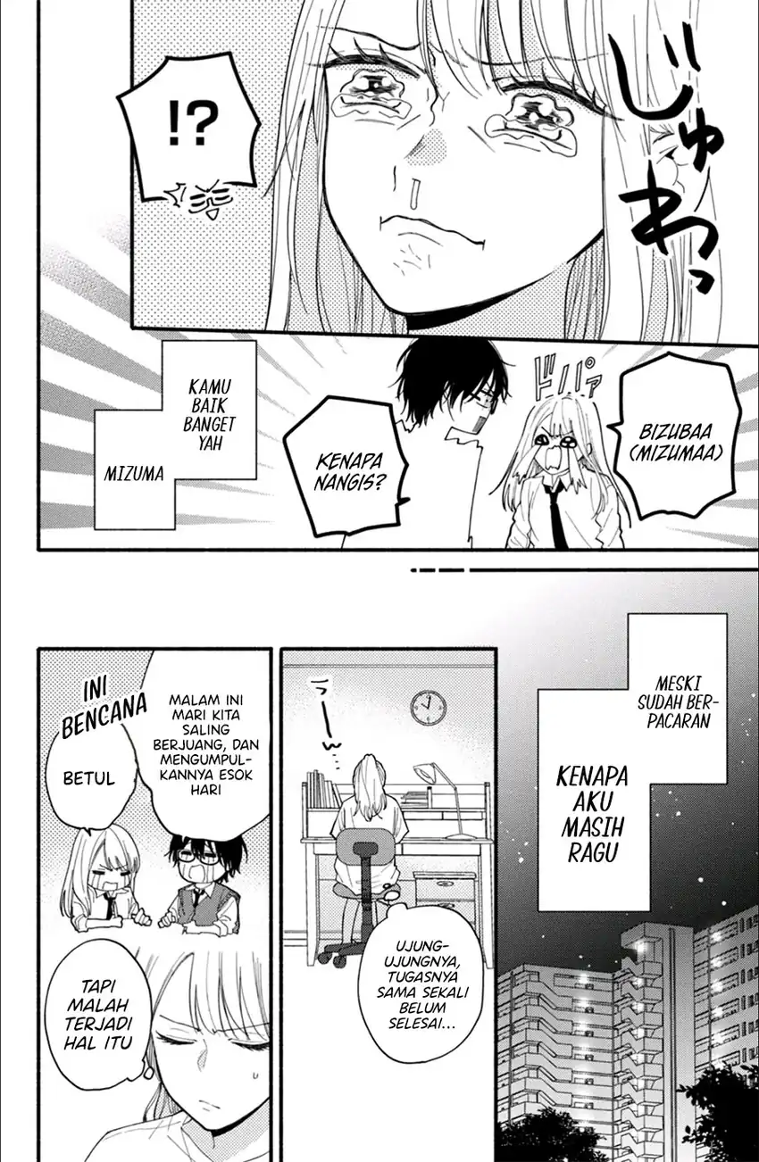Class no Inkya ni Kareshi no Sainou ga Ari Sugiru chapter 3.1 halaman 15