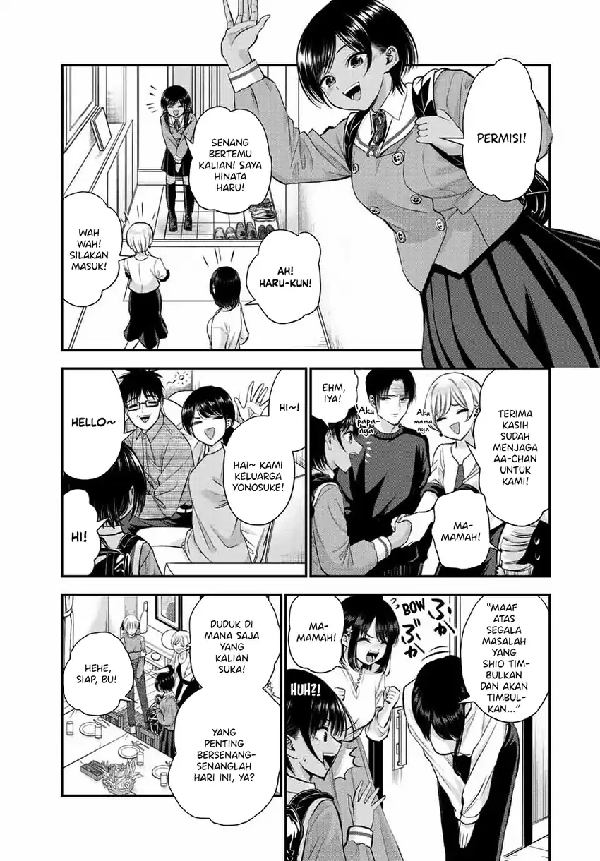 Osananajimi To Wa Rabukome Ni Naranai chapter 43 halaman 6
