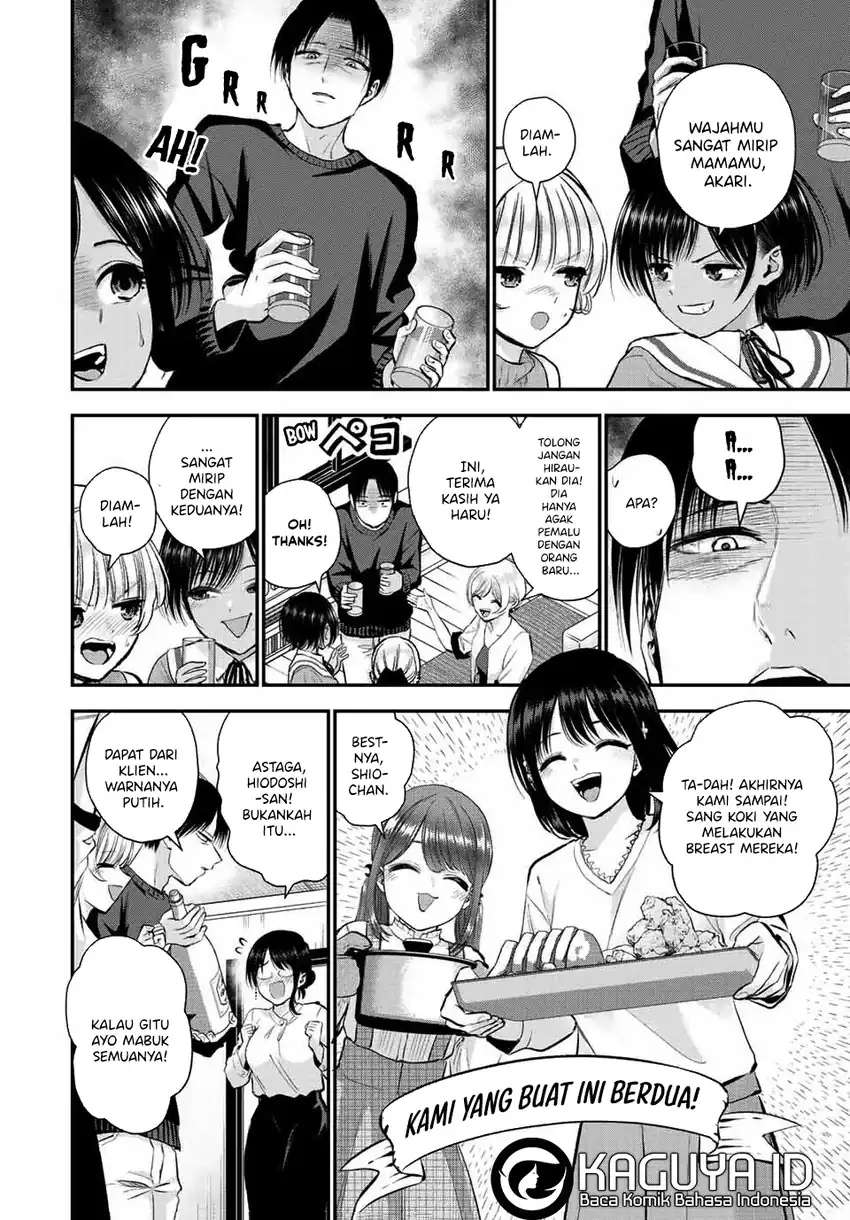 Osananajimi To Wa Rabukome Ni Naranai chapter 43 halaman 7