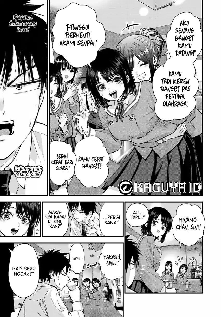 Osananajimi To Wa Rabukome Ni Naranai chapter 44 halaman 4