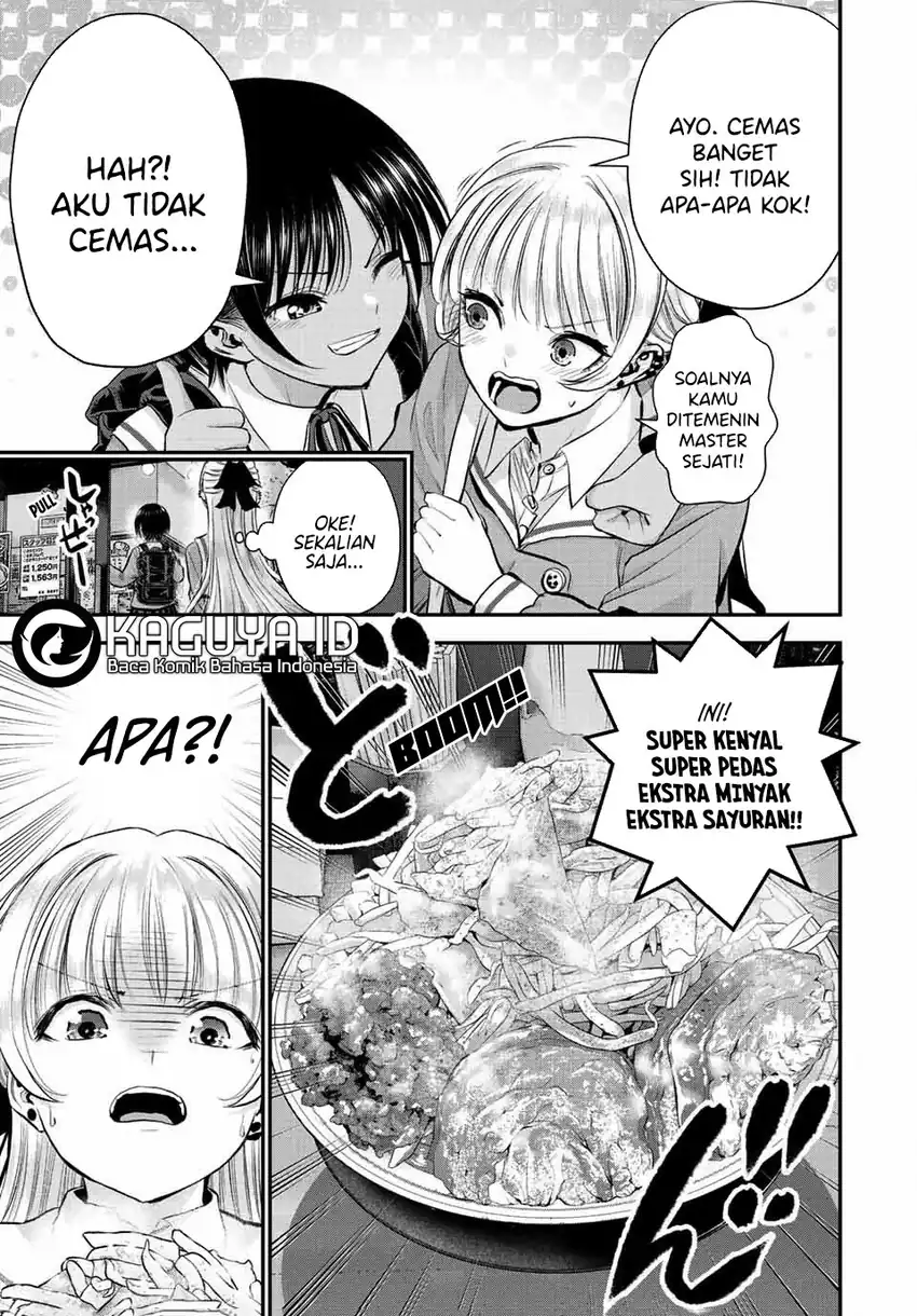 Osananajimi To Wa Rabukome Ni Naranai chapter 45 halaman 6