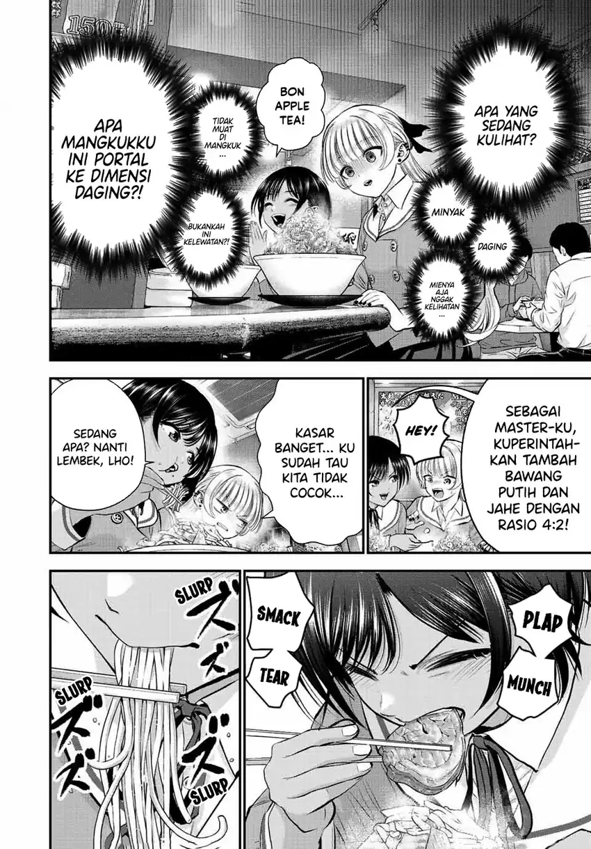 Osananajimi To Wa Rabukome Ni Naranai chapter 45 halaman 7