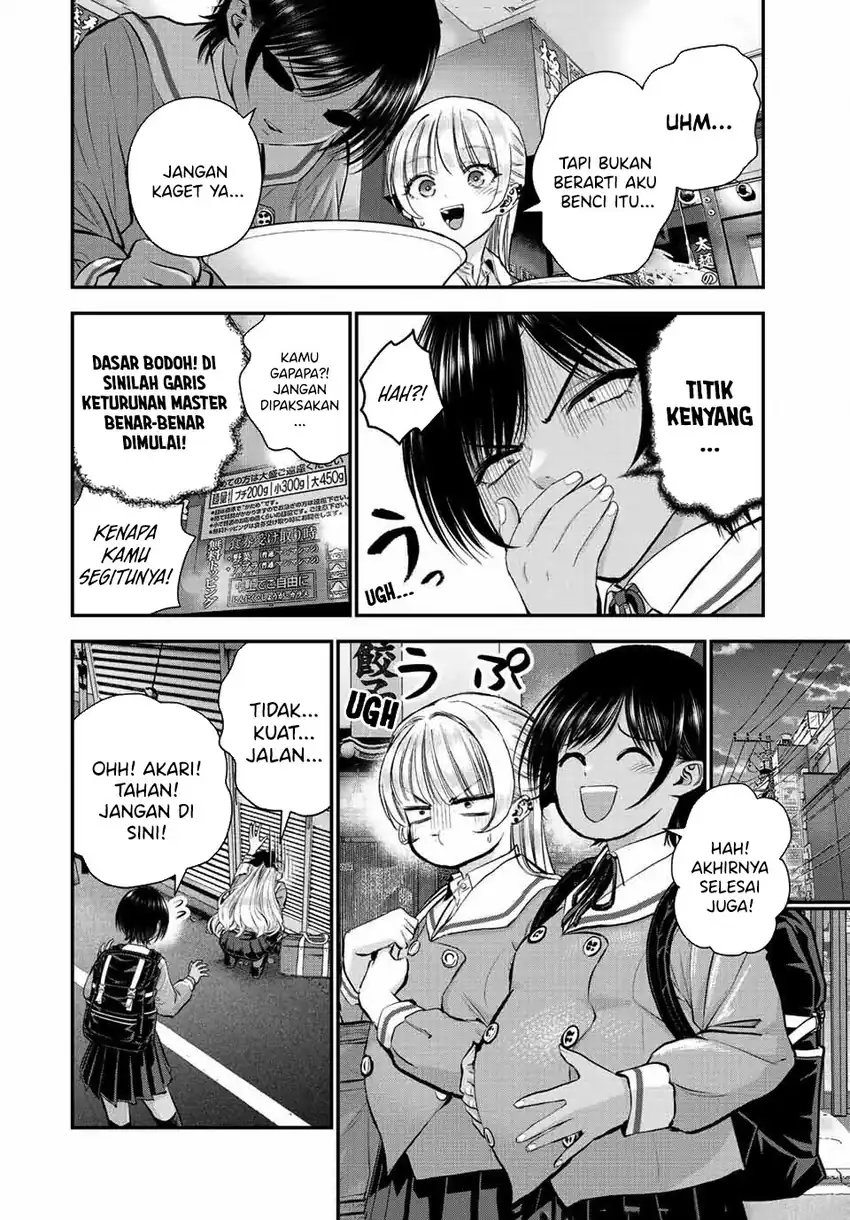 Osananajimi To Wa Rabukome Ni Naranai chapter 45 halaman 11
