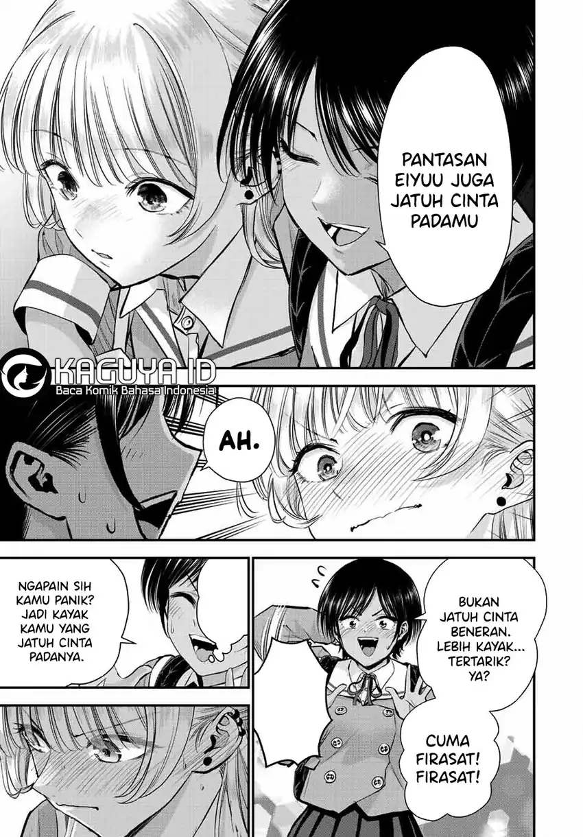 Osananajimi To Wa Rabukome Ni Naranai chapter 45 halaman 14
