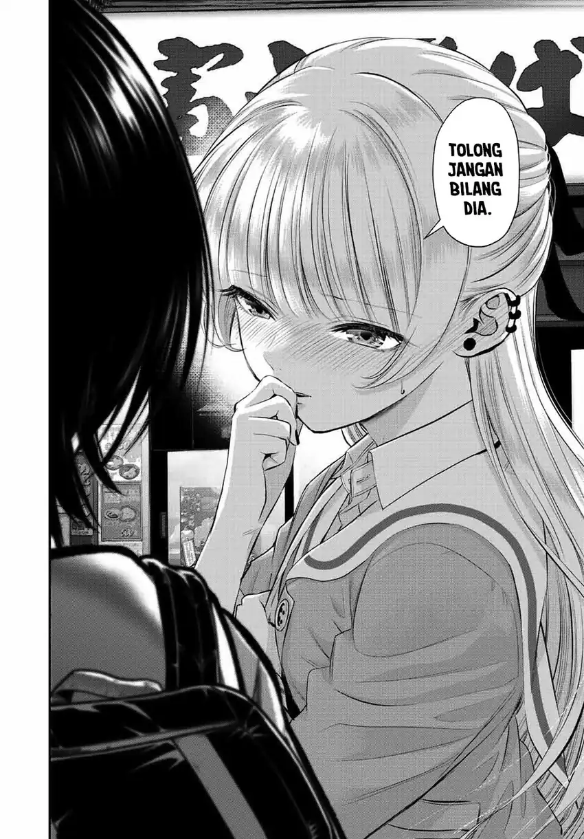 Osananajimi To Wa Rabukome Ni Naranai chapter 45 halaman 15