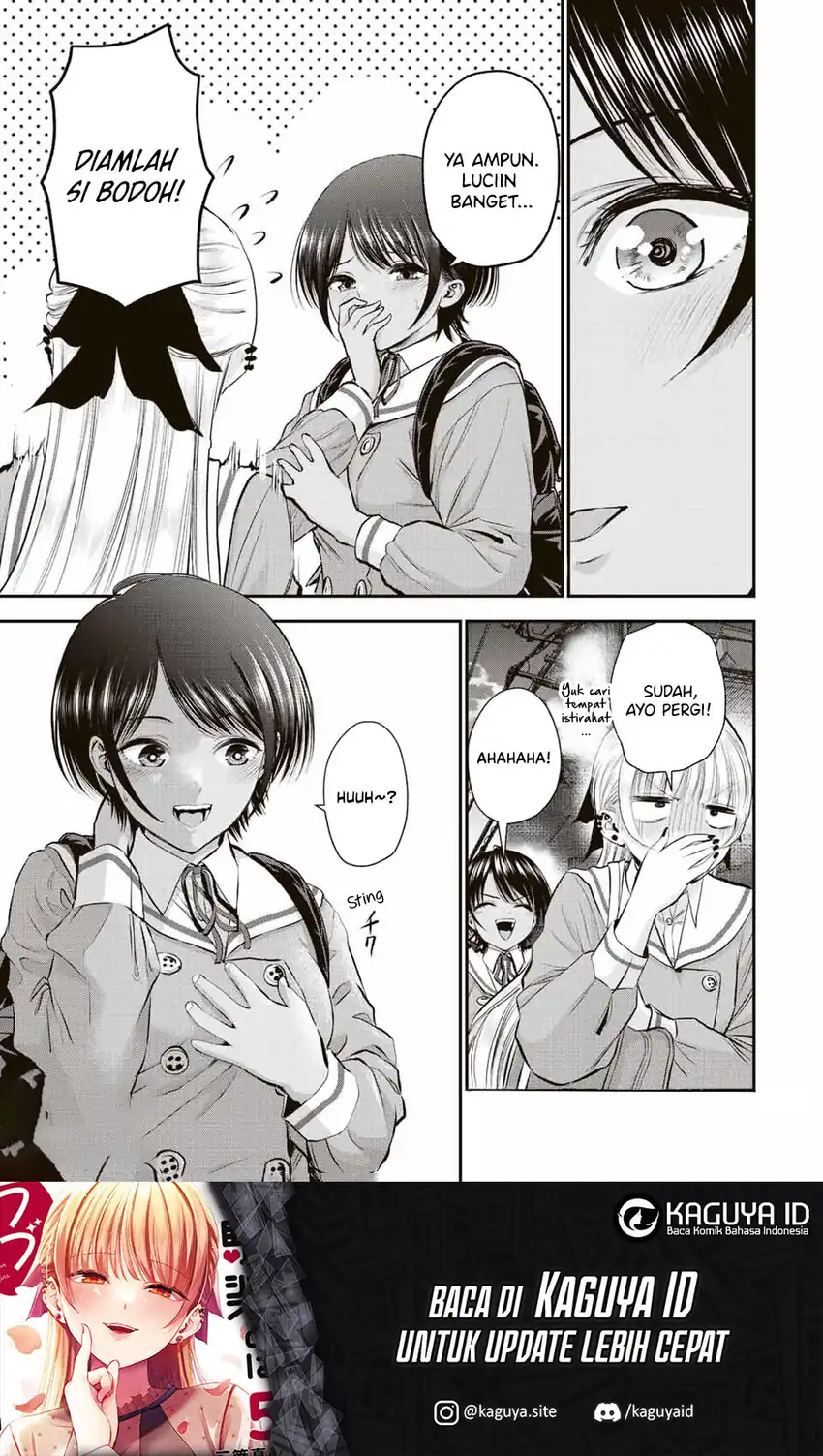 Osananajimi To Wa Rabukome Ni Naranai chapter 45 halaman 16