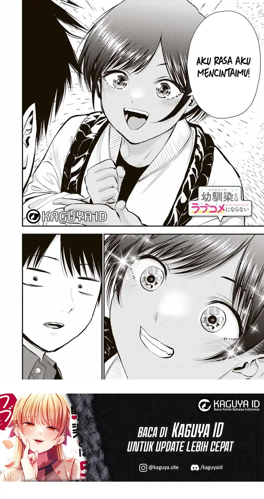 Osananajimi To Wa Rabukome Ni Naranai chapter 47 halaman 15