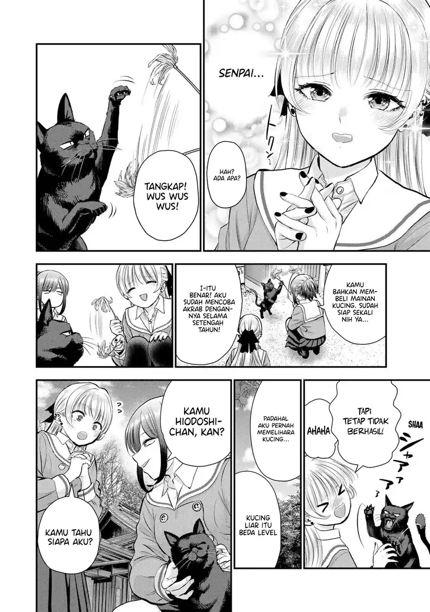 Osananajimi To Wa Rabukome Ni Naranai chapter 49 halaman 7