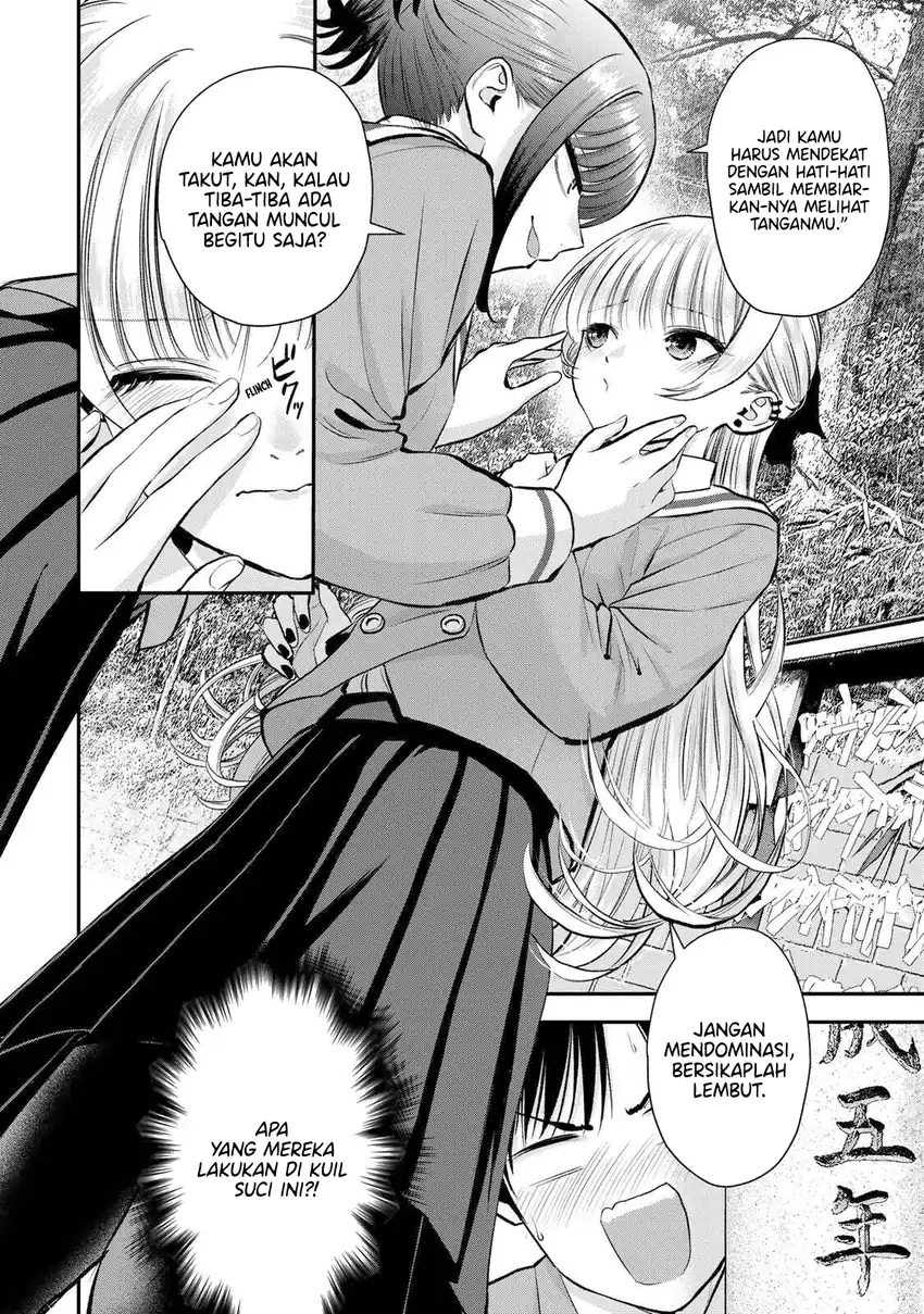 Osananajimi To Wa Rabukome Ni Naranai chapter 49 halaman 11