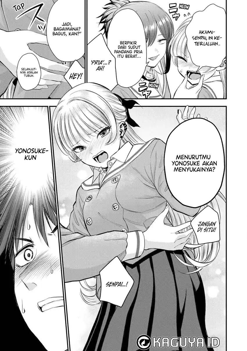Osananajimi To Wa Rabukome Ni Naranai chapter 49 halaman 12
