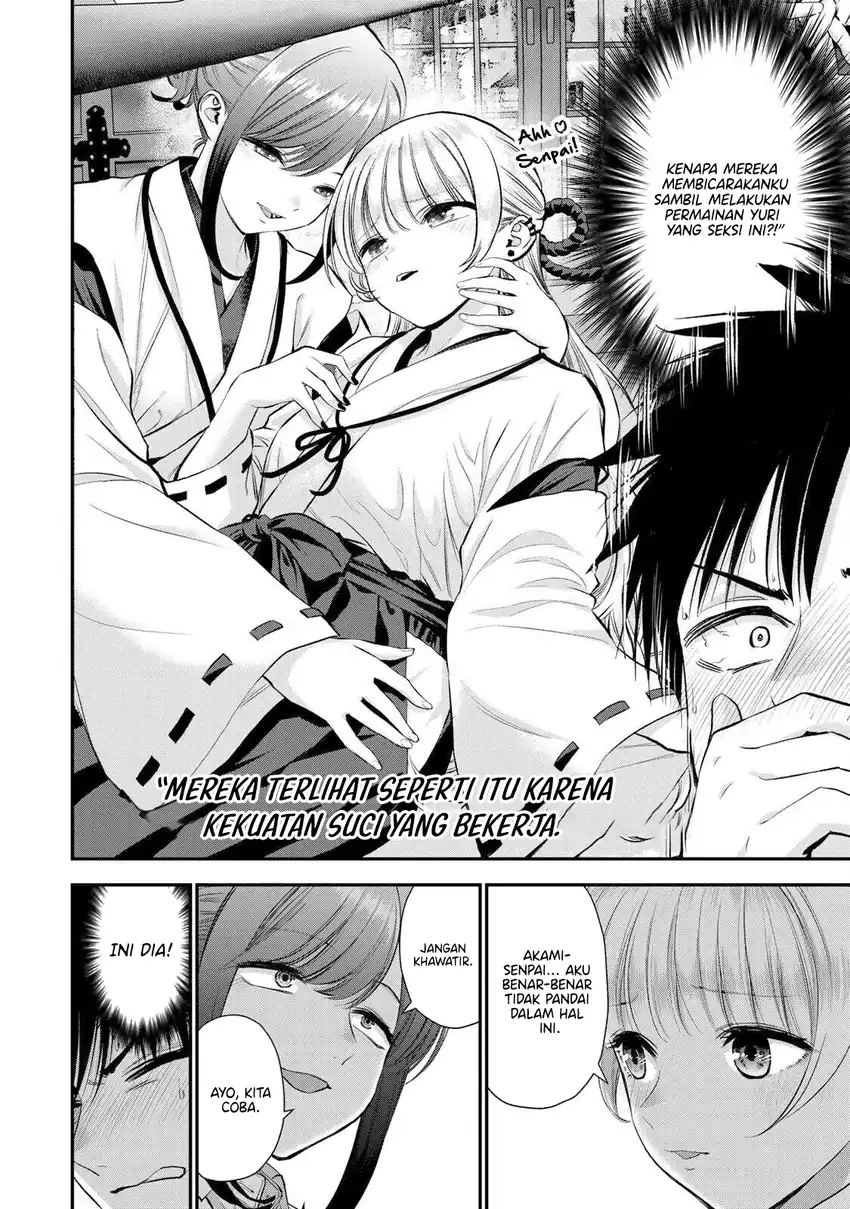 Osananajimi To Wa Rabukome Ni Naranai chapter 49 halaman 13
