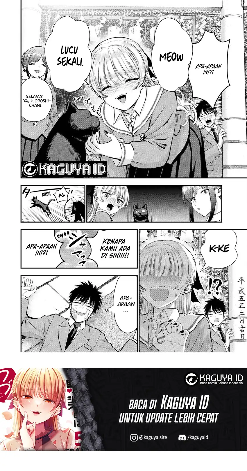 Osananajimi To Wa Rabukome Ni Naranai chapter 49 halaman 15