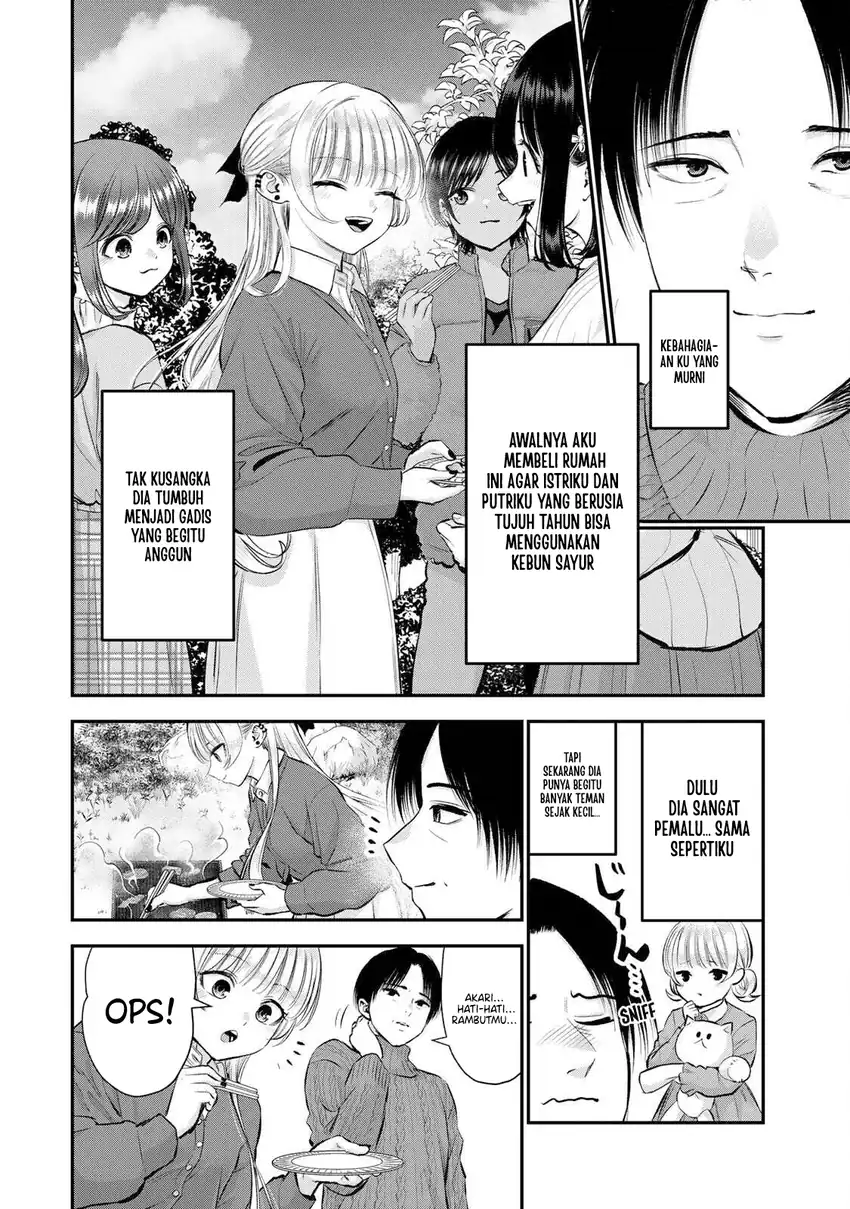 Osananajimi To Wa Rabukome Ni Naranai chapter 51 halaman 11