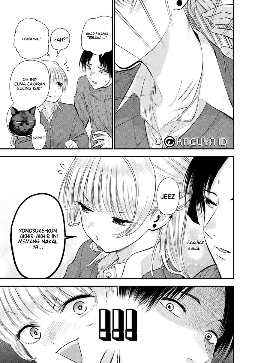 Osananajimi To Wa Rabukome Ni Naranai chapter 51 halaman 12
