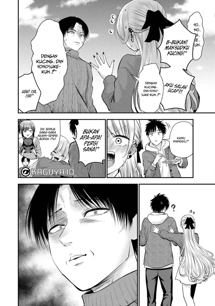 Osananajimi To Wa Rabukome Ni Naranai chapter 51 halaman 13