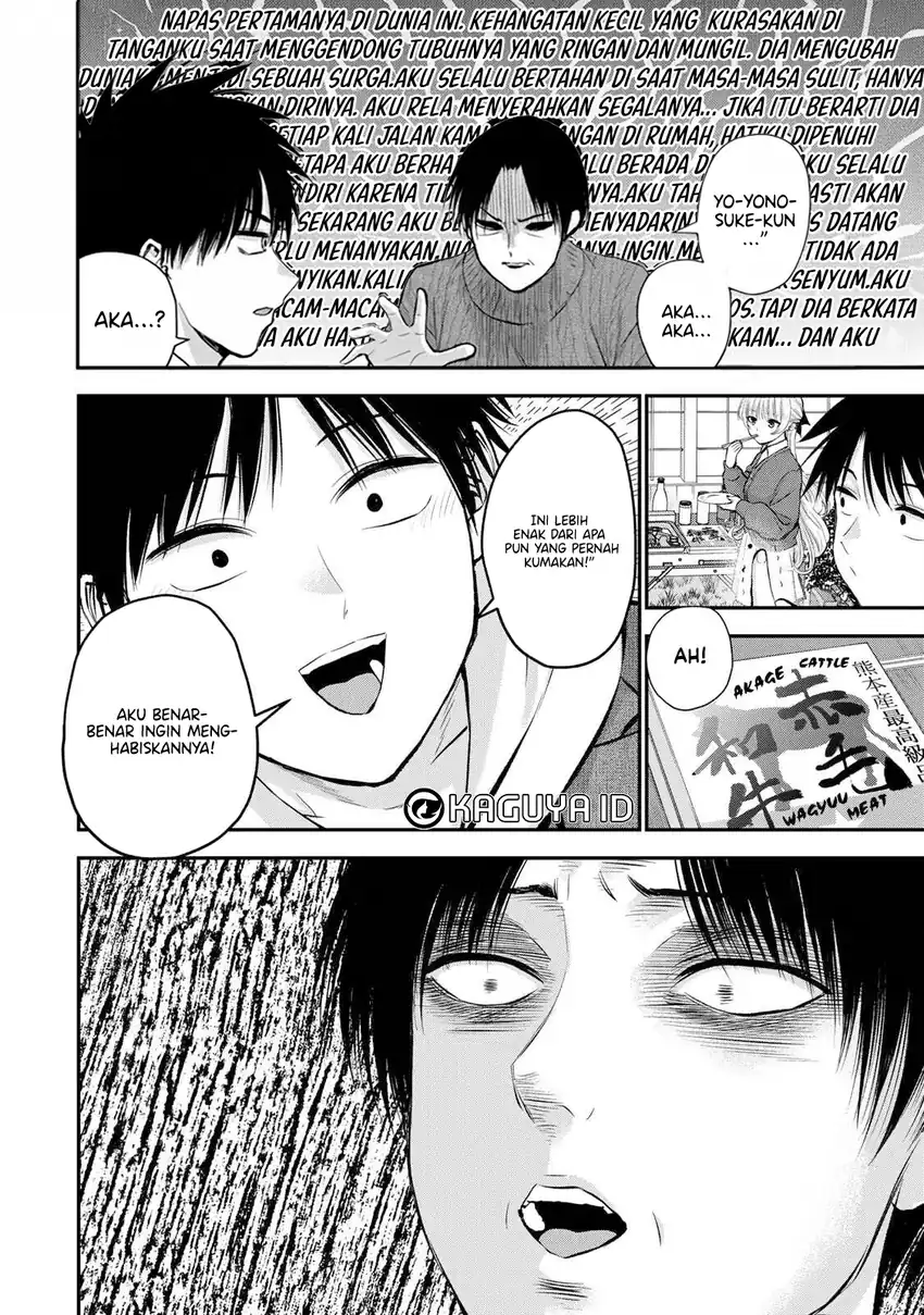 Osananajimi To Wa Rabukome Ni Naranai chapter 51 halaman 15