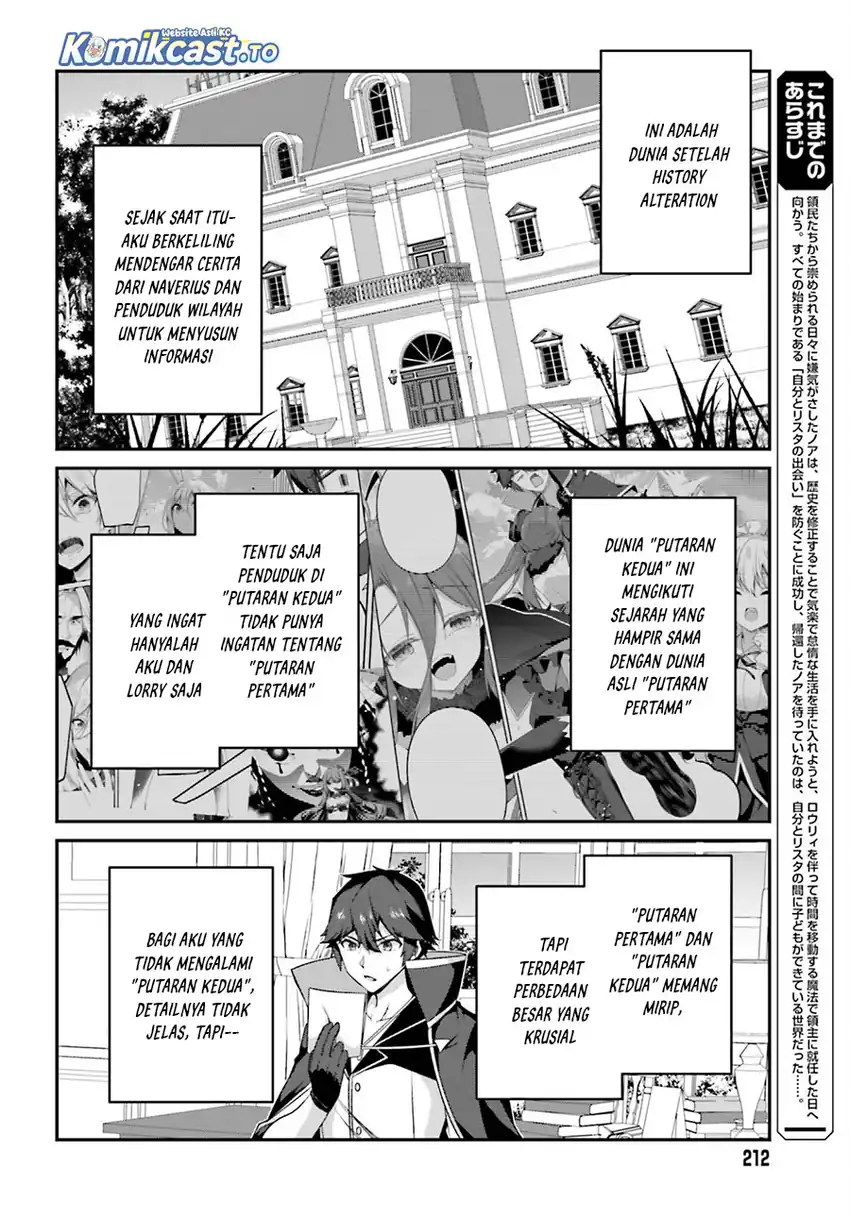 The Incompetent Prince Who Has Been Banished Wants To Hide His Abilities chapter 39 halaman 5