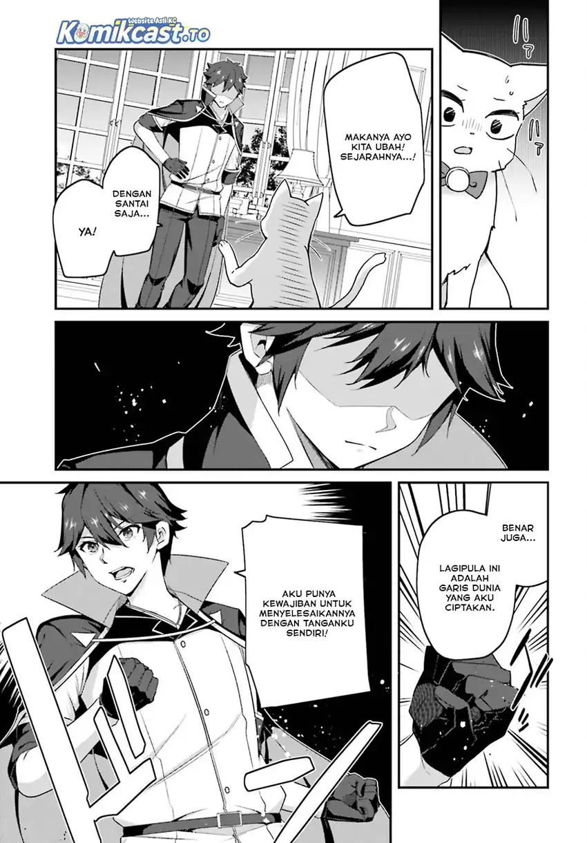 The Incompetent Prince Who Has Been Banished Wants To Hide His Abilities chapter 39 halaman 14