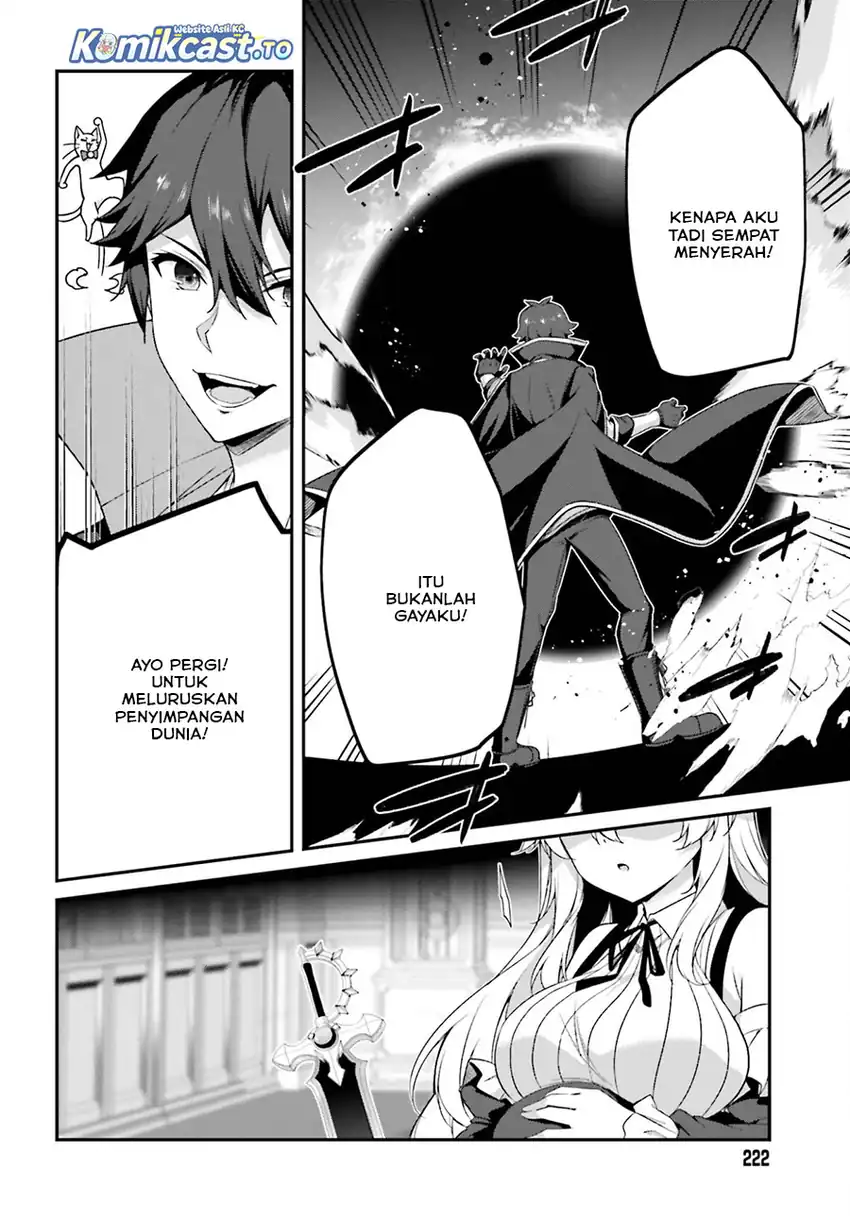 The Incompetent Prince Who Has Been Banished Wants To Hide His Abilities chapter 39 halaman 15